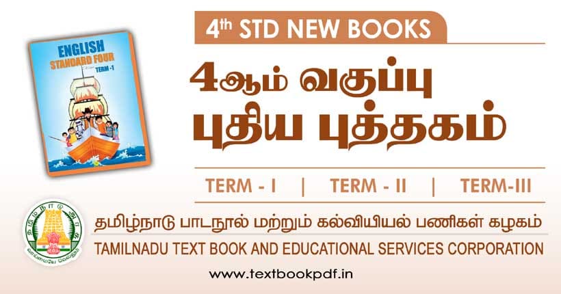 Tamil Nadu 4th Standard Text Books Pdf free download