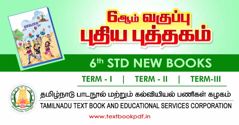 TNSCERT 6th Standard Text Books 2021 - 2022