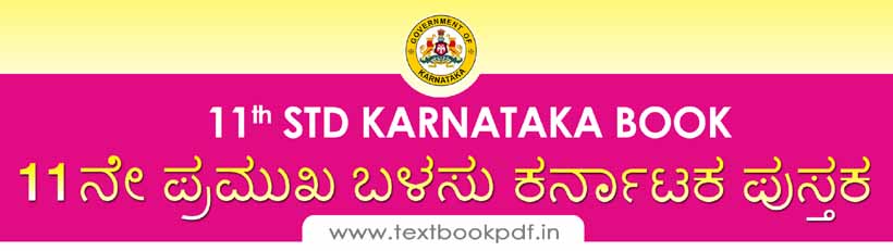 11th Standard Kannada Text Book PDF Download 
