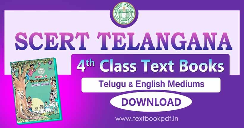 SCERT Telangana Class 4 Text Books PDF