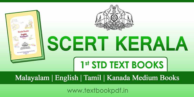 SCERT Kerala 1st Standard Text Books Pdf Download