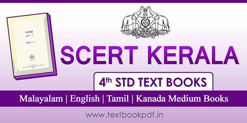 SCERT Kerala 4th Standard Text Books Pdf Download 