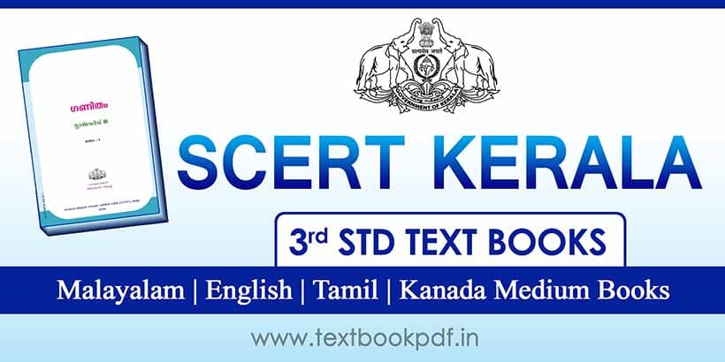 SCERT Kerala 3rd Standard Malayalam Text Books Pdf Download 