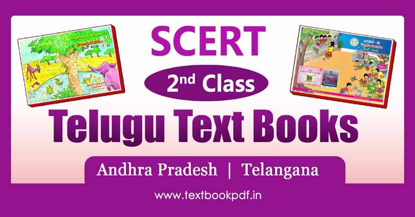 SCERT 2nd Class Telugu Textbook PDF Download 2022 - 2023