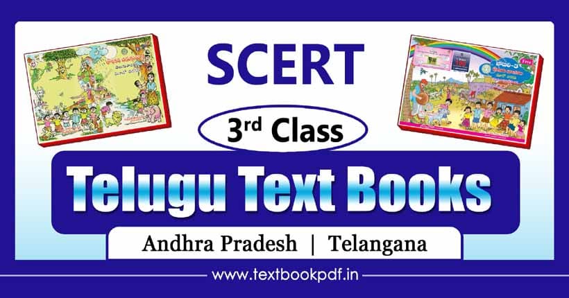 SCERT 3rd Class Telugu Textbook PDF Download 2022 - 2023