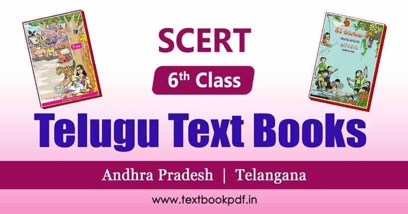 SCERT 6th Class Telugu Textbook PDF Download 2023 - 2024