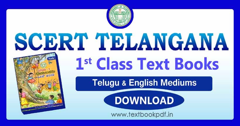 SCERT Telangana Class 1st Text Books PDF download