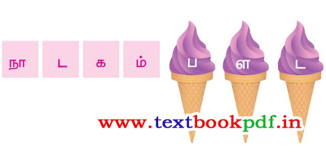 3rd Standard - Tamil Moliyin Perumai - sariyana eluthai therinthu theduthu sollai mulumai seiga