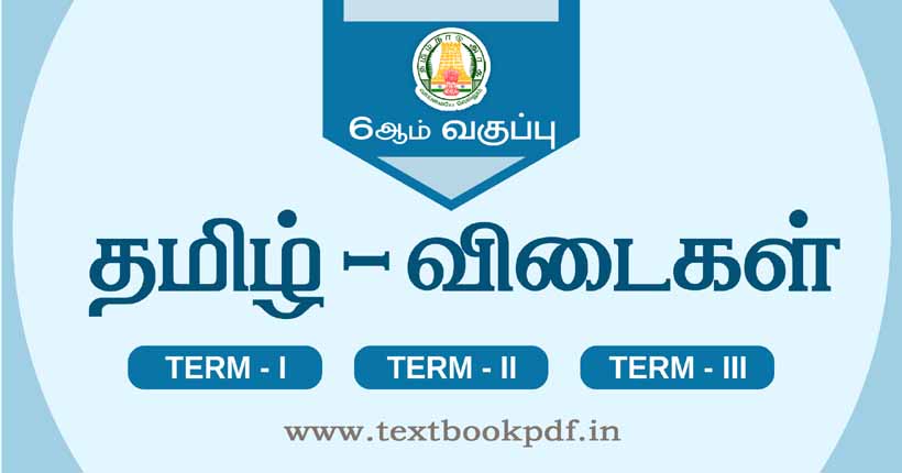 6th Tamil Guide Pdf 2024