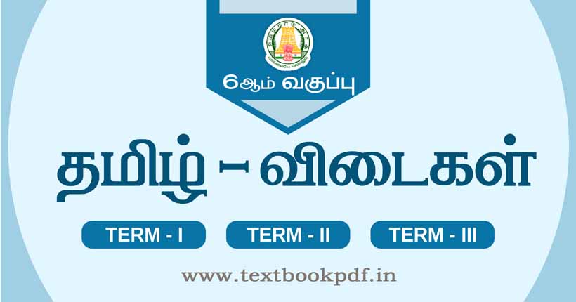 6th Tamil Guide Pdf 2023