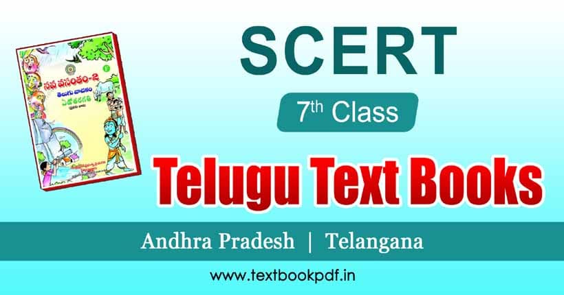 7th Standard Telugu Books Pdf