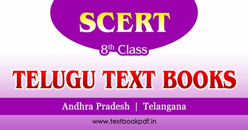 8th class science textbook telugu medium pdf free download
