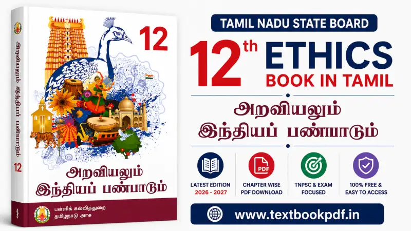 12th Std Ethics and Indian Culture Book in Tamil PDF