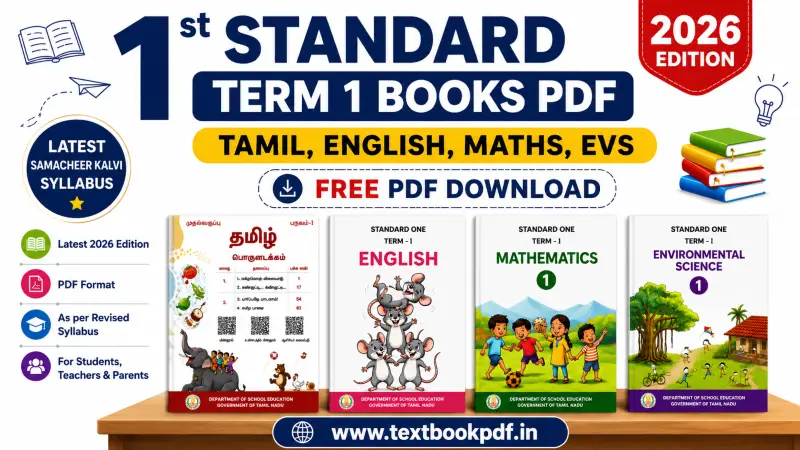 1st Standard Term 1 Books PDF 2026 Edition